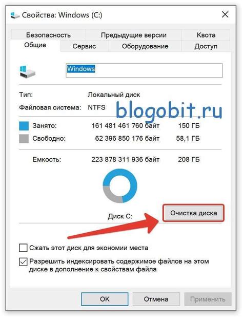 Значение хранилища: для чего нужен кэш на вашем устройстве