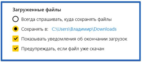 Значение Upload для стриминговых сервисов и загрузки файлов