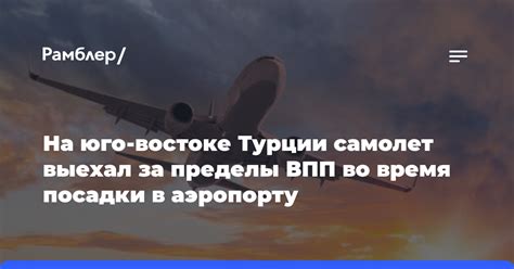 Значимость активации МТС Бит во время путешествия за пределы родной страны