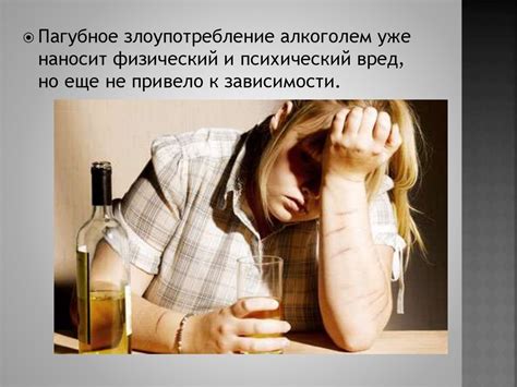 Значимость алт пониженного уровня в организме и его влияние на здоровье