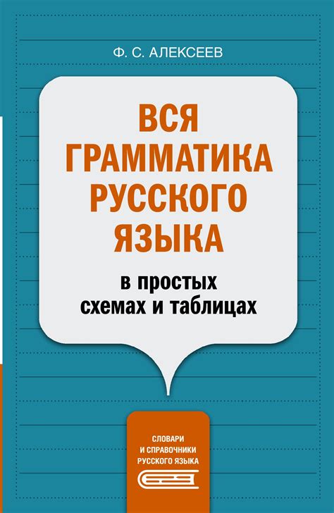Значимость включения русского языка в Surroundead