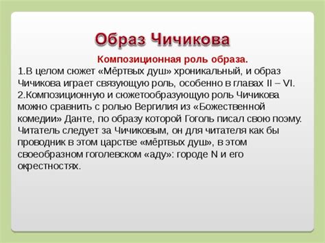 Значимость возраста души и его роль в самопознании