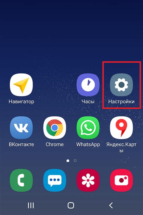 Значимость восстановления заводских настроек Samsung M12