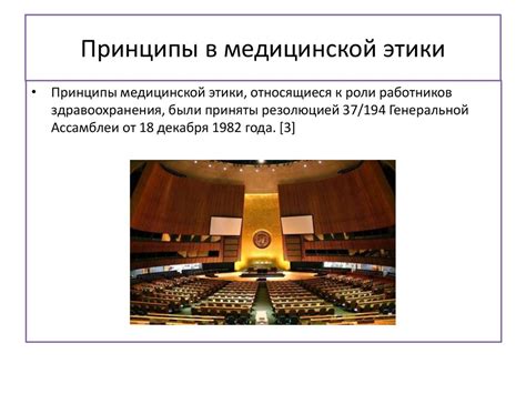 Значимость вскрытия для медицинской практики: использование данных в обучении и исследованиях