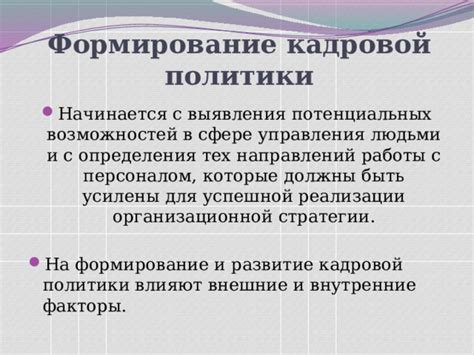 Значимость выявления крайних точек потенциальных возможностей