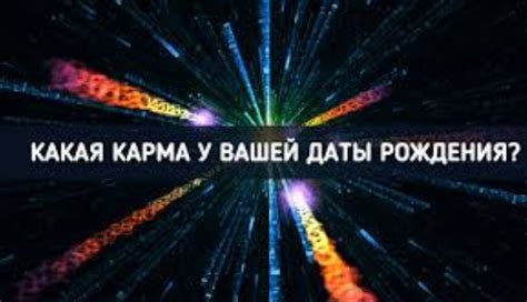 Значимость даты рождения при выборе профессионального пути