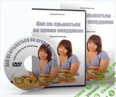 Значимость достоинств обезвоживания фигуры в плане избавления от лишнего веса