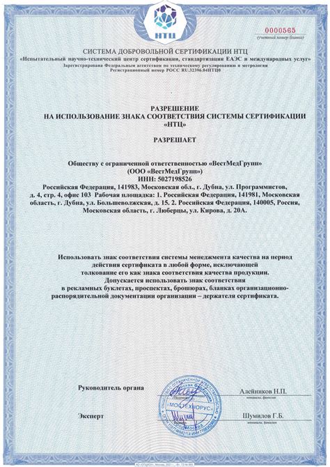 Значимость и особенности стандартов ГОСТ