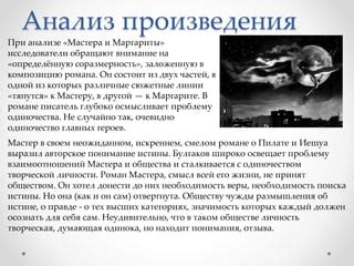 Значимость и размышления