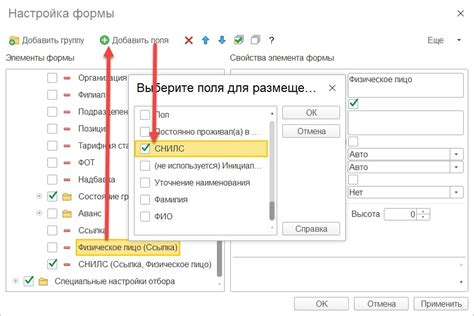 Значимость и содержание данных в списке сотрудников