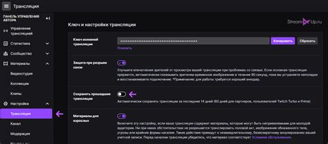 Значимость и функции описания на платформе Твич для стримера
