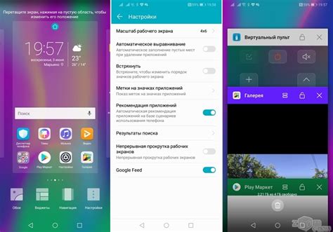 Значимость и функциональность иконок на гаджетах Honor