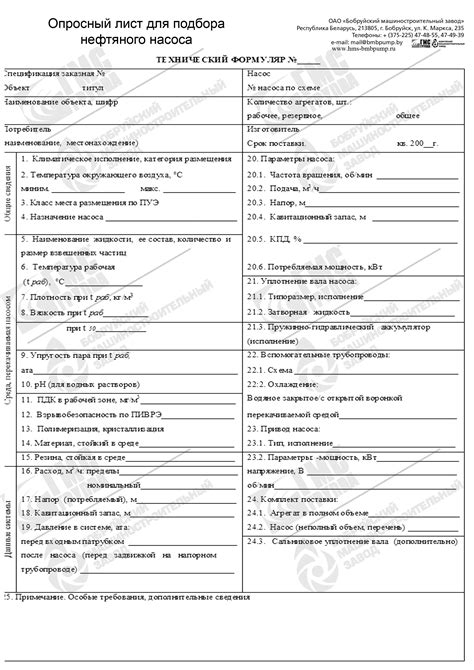 Значимость корректного подбора компонентов