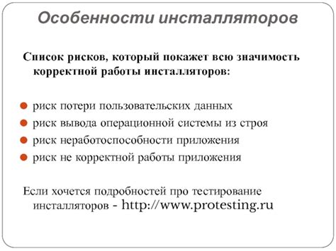 Значимость корректной агрегации
