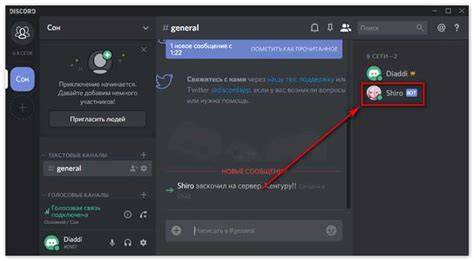 Значимость настройки режима голосового общения в сервисе Discord для комфортной коммуникации