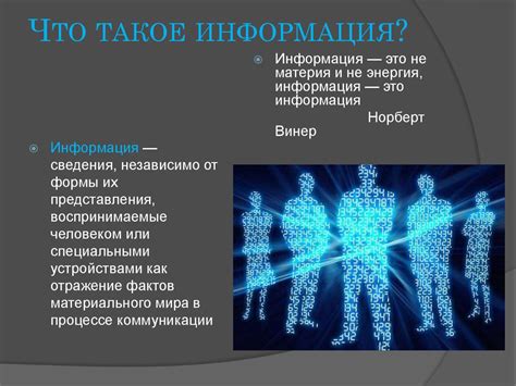 Значимость обеспечения конфиденциальности личной информации в современном обществе