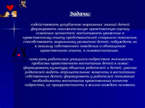 Значимость общения и множества знаний