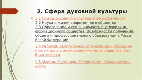 Значимость объединения сокращенных хранилищ
