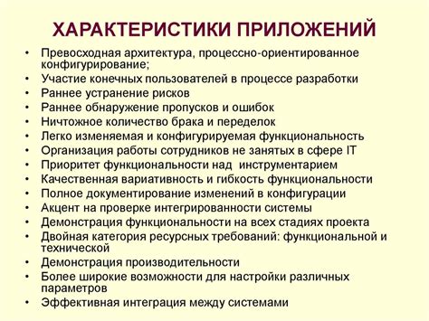 Значимость объема операций и их использование в управлении предприятием