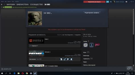 Значимость овервью игры на Steam для ее успешного развития