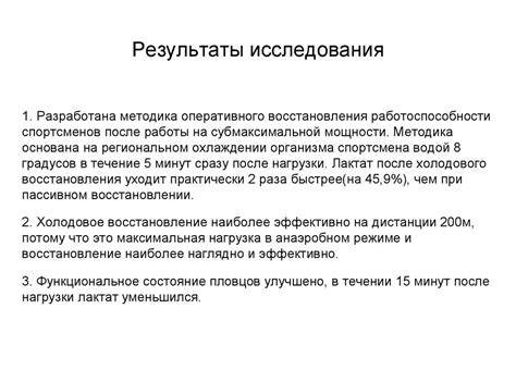 Значимость оперативного восстановления аматорского радиотелеграфиста