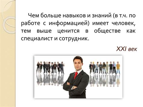 Значимость определения местоположения и его роля в современном обществе