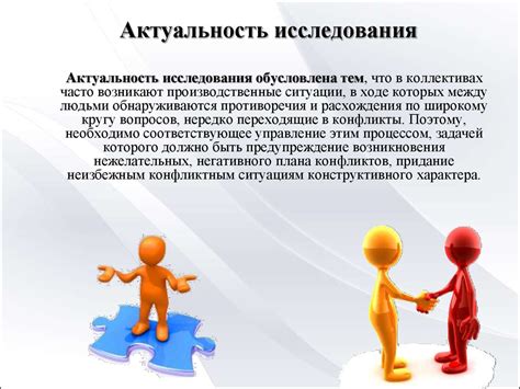 Значимость отзывов для игроков