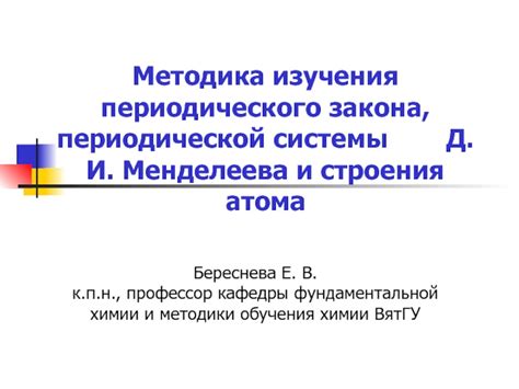 Значимость периодического изучения и совершенствования сайта