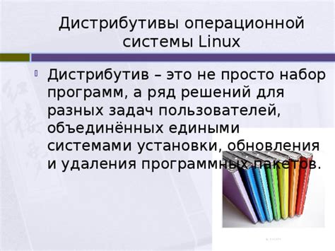 Значимость постоянного обновления программных решений