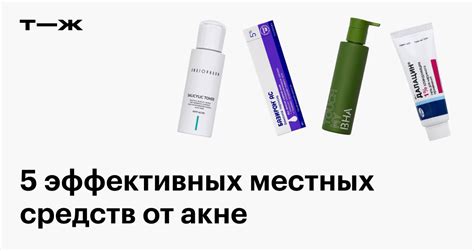 Значимость правильного подбора препаратов для лечения высыпаний на коже