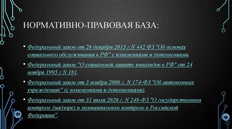 Значимость проверки качества и подлинности хайгетропина