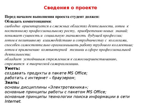 Значимость профессиональной помощи в справлянии с непрерывным стремлением к слезам