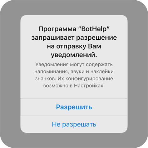 Значимость пуш-уведомлений в мобильном приложении ПСБ