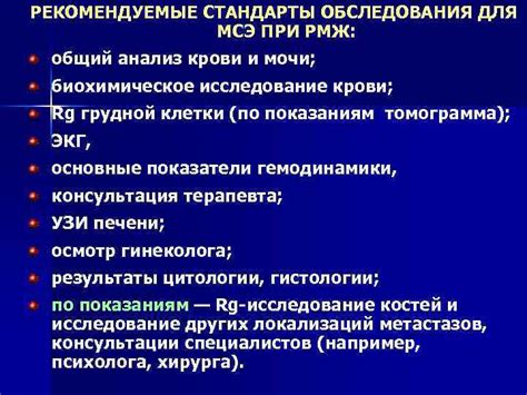 Значимость регулярного обследования молочной железы