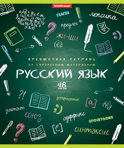 Значимость русского языка на Саундклауд: почему это важно