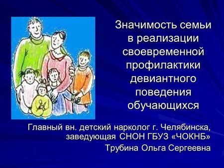 Значимость своевременной антигельминтной профилактики