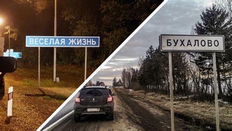 Значимость соблюдения правил дорожного движения в населенных пунктах