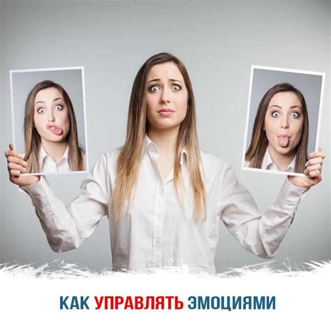 Значимость сохранения взаимопонимания в семье, пытаясь управлять эмоциями к новым членам семьи