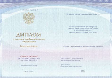 Значимость сохранения дубликата документа об образовании