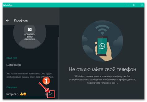 Значимость сохранения приватности и методы обеспечения анонимного статуса в мессенджере