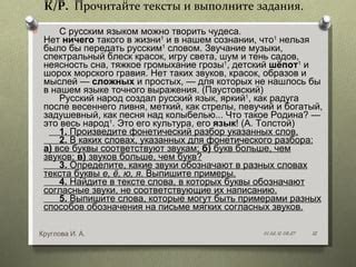Значимость точного использования буквы "а" в тексте и его влияние на восприятие