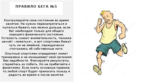 Значимость тренировки голеней для общего физического состояния