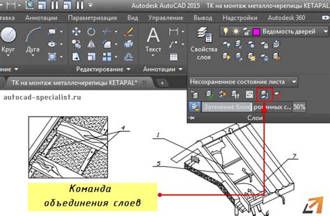 Значимость удаления слоев в AutoCad