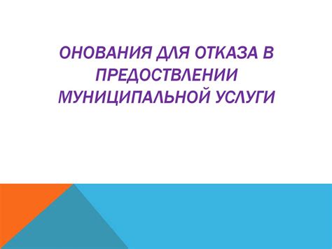 Значимость удостоверения отсутствия судимости при подаче документов на получение гражданства