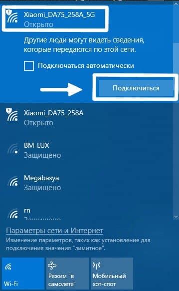 Значимость установки настроек роутера Xiaomi на китайском языке