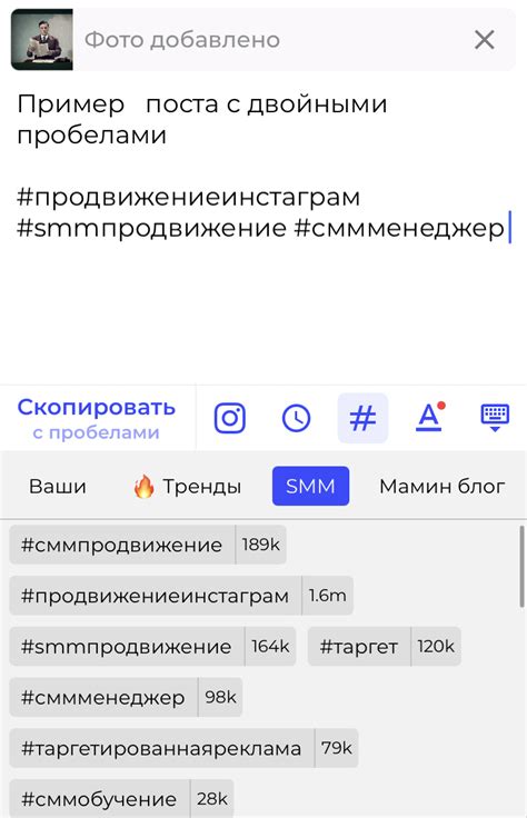 Значимость эффективной работы с Инстаграмом в контексте бизнеса