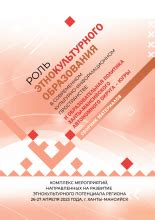 Значимость IP-адреса и его роль в современном информационном пространстве