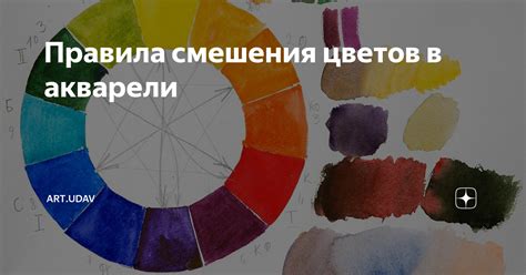 Игра контрастов: создание уникального акцента с помощью смешения цветов