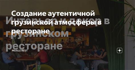 Игра на родном языке: создание аутентичной локализации
