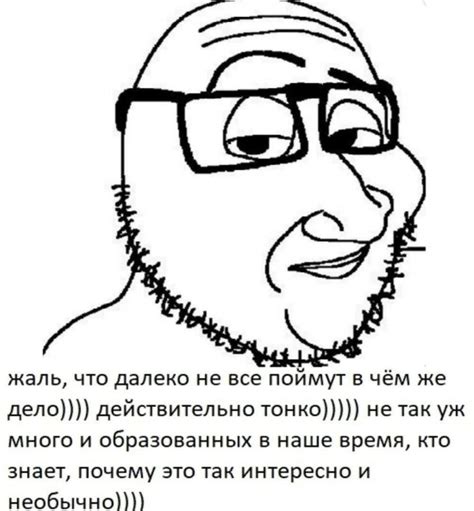 Игра слов и юмор в названиях мемов